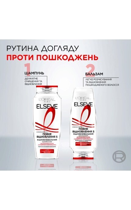 ELSEVE-Ополіскувач для волосся Elseve Повне відновлення 5 200 мл-3600521706626