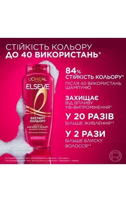 ELSEVE-Шампунь для волосся L’Oreal Paris Elseve Повне Відновлення 5 для пошкодженого волосся 400 мл-3600521238653