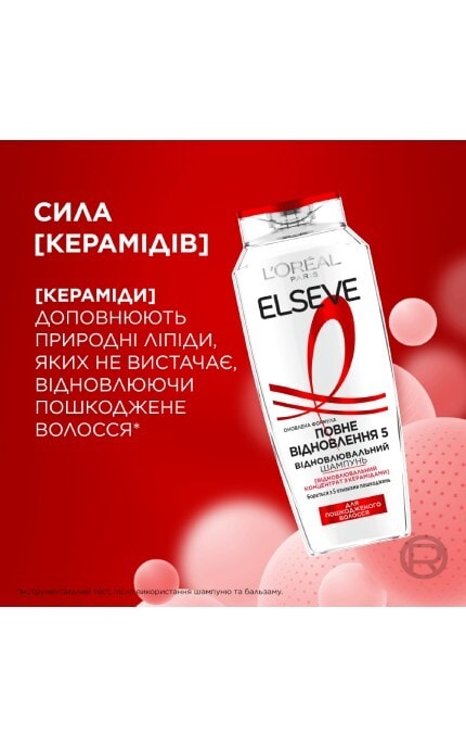 ELSEVE-Шампунь для волос-бальзам Elseve Полное восстановление 5 400 мл-3600521705872