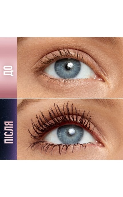 MAYBELLINE NY-Тушь для ресниц Maybelline New York Lash Sensational Sky High удлинение и объем 7,2 мл-30144552