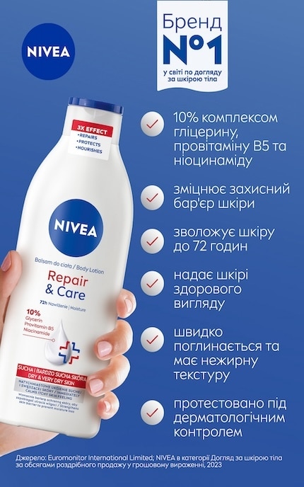 NIVEA-Лосьйон для тіла Nivea Відновлення та догляд 400 мл-5900017047737