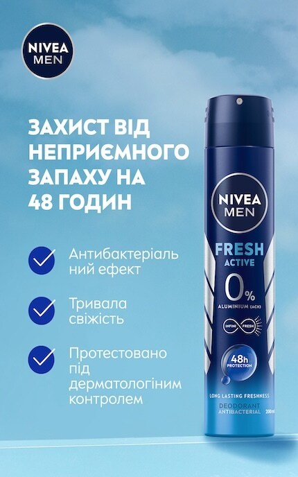 NIVEA-Дезодорант-спрей Nivea Men Активная свежесть 200 мл -5900017072876