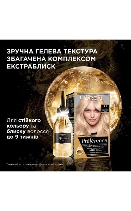 PREFERENCE-Краска для волос L'Oreal Paris Preference 9L Ультра-платиновый-3600522272960