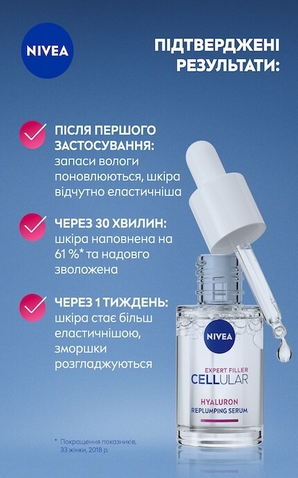 NIVEA-Сироватка для обличчя Cellular Expert Filler Nivea відновлююча 15 мл-5900017098258
