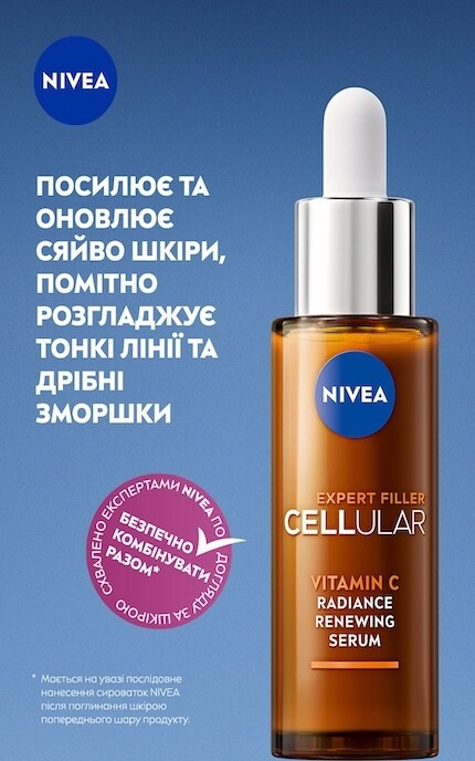 NIVEA-Сироватка для відновлення сяйва Cellular Expert Filler Nivea з вітаміном С 30 мл-5900017098289