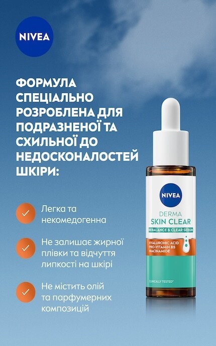 NIVEA-Сыворотка для лица Nivea Derma Skin Clear восстановление водного баланса и чистая кожа 30 мл-5900017095530