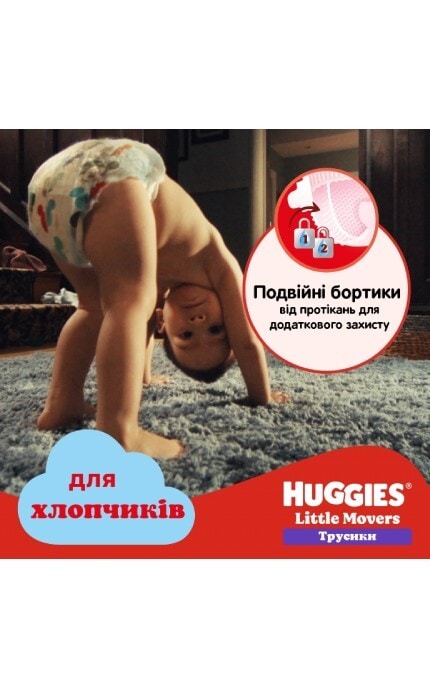 HUGGIES-Подгузники-трусики гигиенические Huggies Pants размер 6 для мальчиков 15-25 кг мягкая упаковка 30 шт-5029053564302