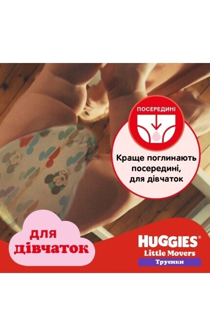 HUGGIES-Подгузники-трусики детские Huggies Pants для девочек размер 4 9-14 кг 36 шт-5029053564258