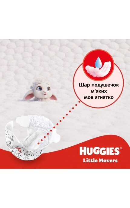 HUGGIES-Подгузники детские Huggies Ultra Comfort размер 3 4-9 кг 56 шт-5029053567570