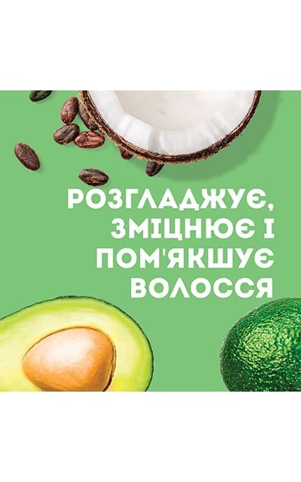 OGX-Маска для волос OGX разглаживающая Бразильский кератин, 300 мл-3574661711003