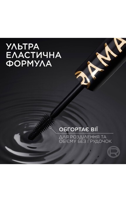 L'OREAL PARIS-Туш L'Oreal Paris Volume Million Lashes Panorama All Night Black для панорамного об'єму вій Екстрачорна 9.9 мл-30189010