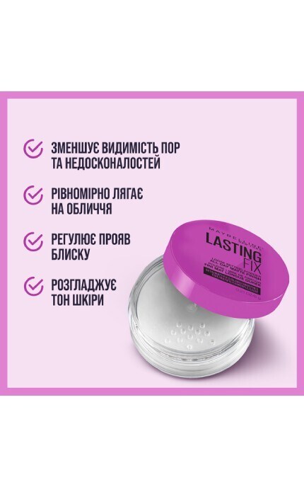 MAYBELLINE NY-Пудра для лица Maybelline New York Master Fix Прозрачная 6 г-3600531379254