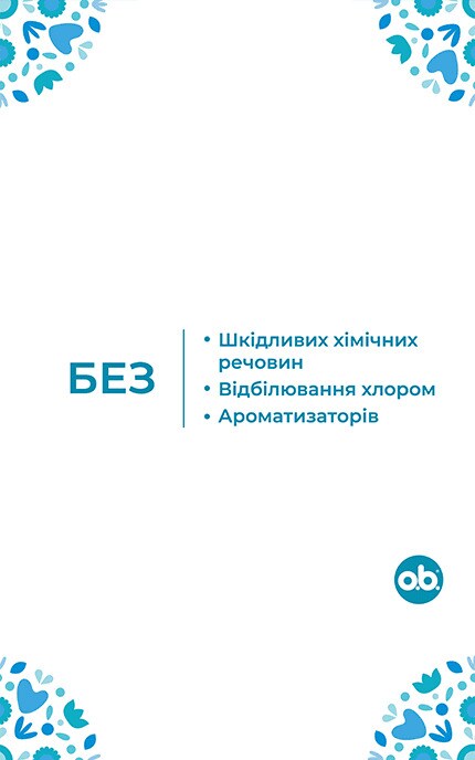 O.B.-Тампоны женские гигиенические o.b. ProComfort Super 8 шт-3574661331140