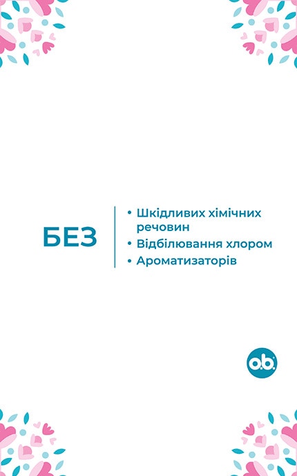 O.B.-Тампони жіночі гігієнічні o.b. Original Normal 16 шт-3574661350134