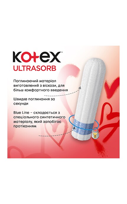 KOTEX-Тампони жіночі гігієнічні Kotex Нормал 32 шт-5029053035741