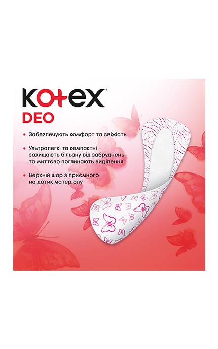 KOTEX-Прокладки щоденні Kotex Super Slim Deo, 60 шт-5029053548111