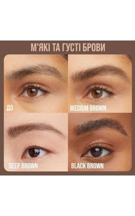 MAYBELLINE NY-Гель-мус Maybelline New York Superfluff для ефекту густих брів 257 Medium Brown 5 мл-3600531698744