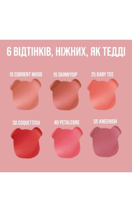 MAYBELLINE NY-Стійка матова помада-тінт для губ Maybelline New York Super Stay Teddy Tint 15 Skinnydip 5 мл-30146730