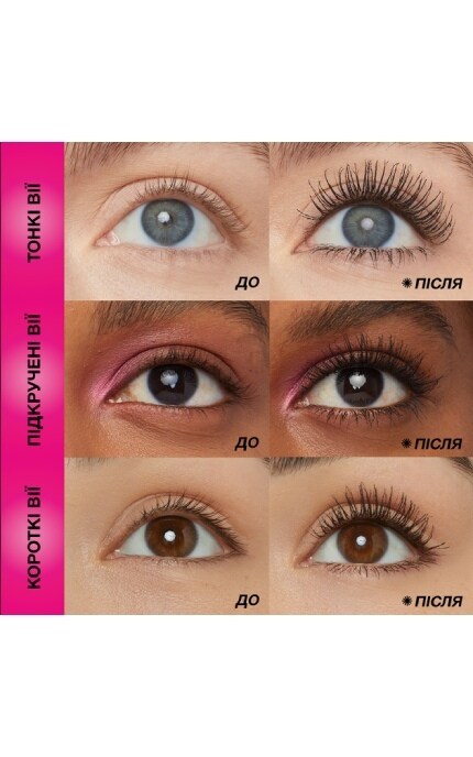 MAYBELLINE NY-Туш Maybelline New York Lash Sensational Firework для подовження та підкручування вій 10 мл-30189218