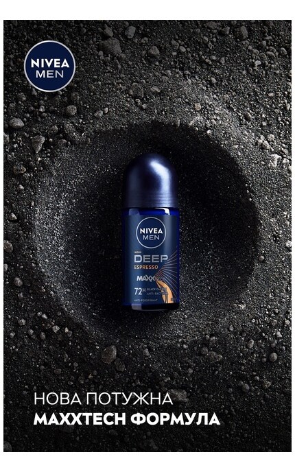 NIVEA-Антиперспирант NIVEA MEN Deep Espresso 50 мл-40064048