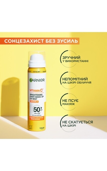 SKIN NATURAL-Спрей-мист для лица Garnier Vitamin C SPF 50+ Солнцезащитный 75 мл-3600542626743