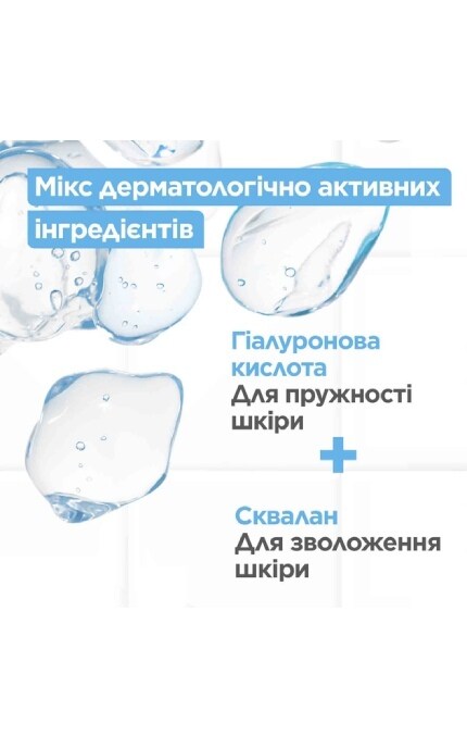 MIXA-Очищающий гель Mixa Lab с гиалуроновой кислотой и скваланом для сухой и чувствительной кожи лица 150 мл-3600551158419