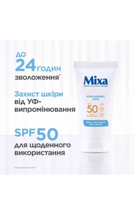 MIXA-Крем ежедневный Mixa Lab с гиалуроновой кислотой для сухой и чувствительной кожи лица SPF50+ 50 мл-3600551153292