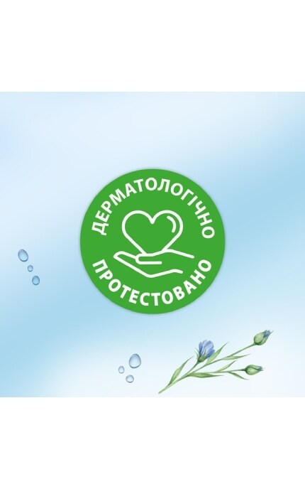 ZEWA-Вологий туалетний папір Zewa Pure 80 шт-7322541395050