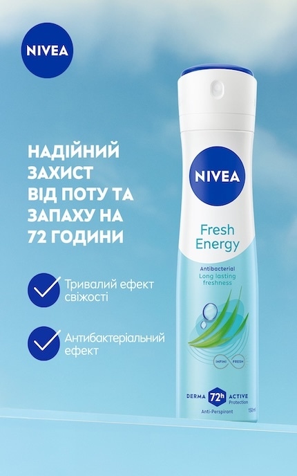 NIVEA-Дезодорант-антиперспирант Nivea Энергия свежести, 150 мл-4006000007946