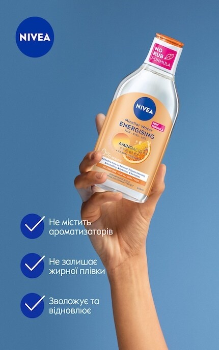 NIVEA-Мицеллярная вода Nivea Energy с антиоксидантами 400 мл-4005900893659