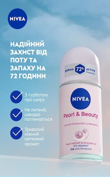 NIVEA-Антиперспирант Nivea Pearl&Beauty 50 мл-42246992