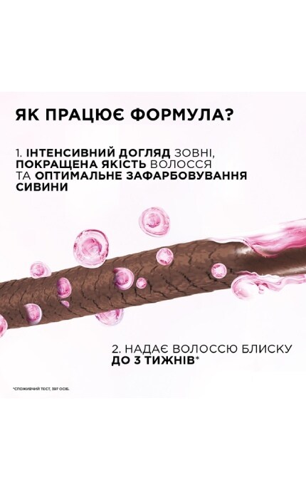 CASTING CG-Крем-краска для волос без аммиака L'Oreal Paris Casting Creme Gloss 613 - Морозный глясе 120 мл-3600521988923
