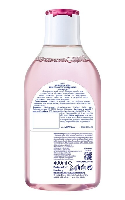 NIVEA-Міцелярна вода для чутливої шкіри Nivea Organic Rose Органічна розова вода 400 мл-9005800347028