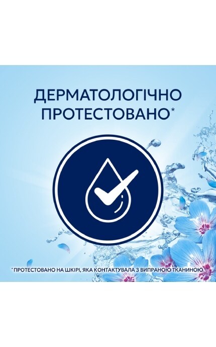 LENOR-Кондиционер для белья Lenor Пробуждение весны 38 циклов стирки 798 мл-8700216724463