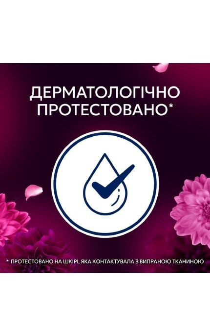 LENOR-Кондиционер для белья Lenor Цветок лотоса 32 цикла стирки 675 мл-8700216723664