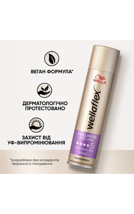 WELLAFLEX-Лак для волосся Wellaflex Для тонкого волосся Суперсильної Фіксації 250 мл-4056800912452
