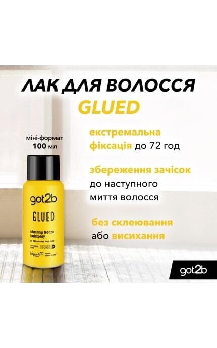 GOT2B-Лак для волосся Got2b Glued 6 Mini 100 мл-4015100404586