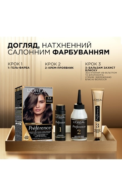 PREFERENCE-Фарба для волосся L'oreal Paris Preference 8.12 1 шт-3600523948888