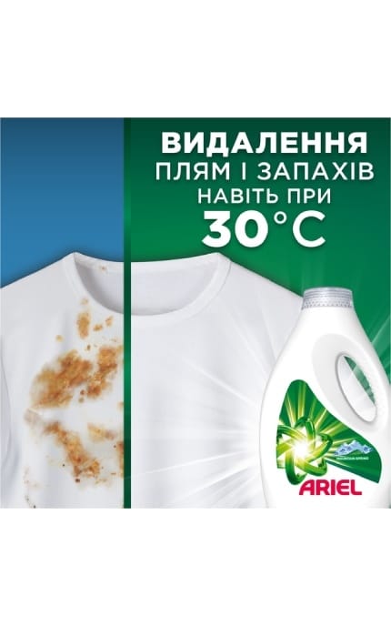 ARIEL-Гель для стирки Ariel Горный источник 25 циклов стирки 1.125 л-8700216691291