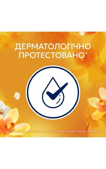 LENOR-Кондиціонер для білизни Lenor Золота орхідея 32 цикли прання 675 мл -8700216723862