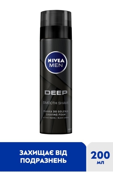 NIVEA-Пена для бритья Nivea Men Ultra с активным углем 200 мл-5900017061894