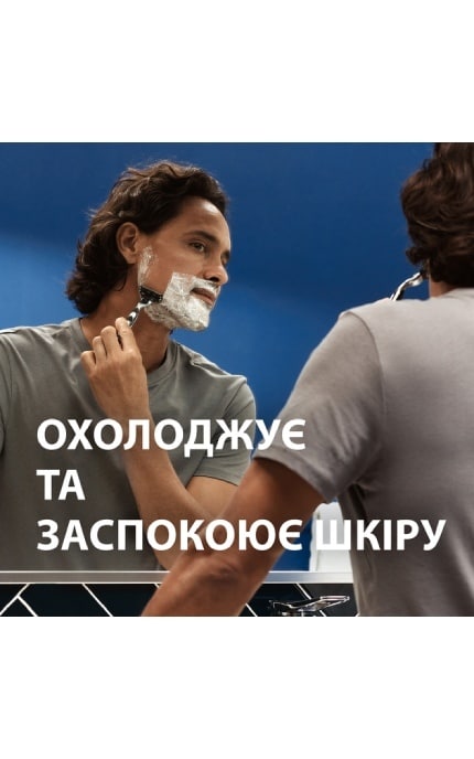 GILLETTE SERIES-Гель для бритья мужской Gillette Series Sensitive Skin 200 мл-3014260214692