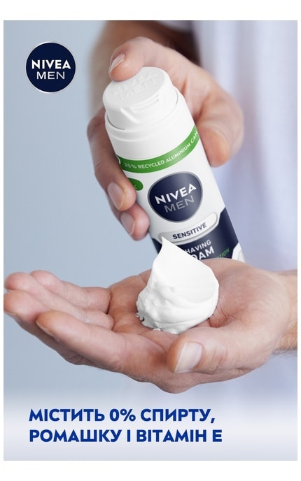 NIVEA-Успокаивающая пена для бритья Nivea Men для чувствительной кожи 200 мл-4005808222742