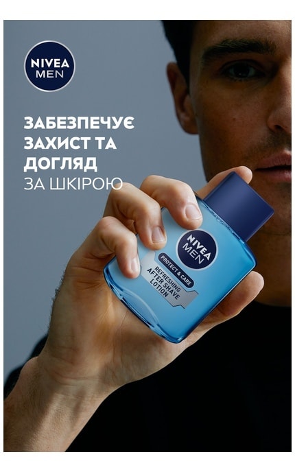 NIVEA-Лосьон после бритья мужской Nivea Men Защита и уход с алоэ вера 100 мл-4005808753475
