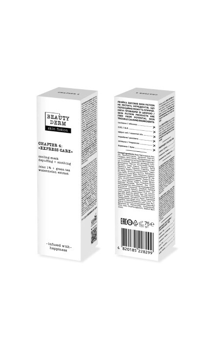 BEAUTYDERM-Маска oxoлоджуюча для обличчя BeautyDerm Skin Fiction з цинком та зеленим чаєм 75 г-4820185228299