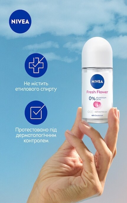 NIVEA-Дезодорант кульковий жіночий Nivea Свіжість квітки, 50 мл-42289388