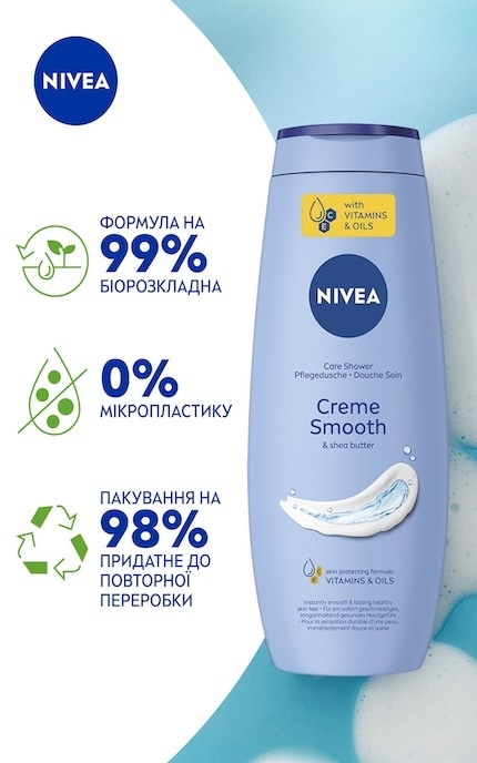 NIVEA-Гель уход для душа Nivea Creme Smooth и Масло ши 500 мл-9005800243788