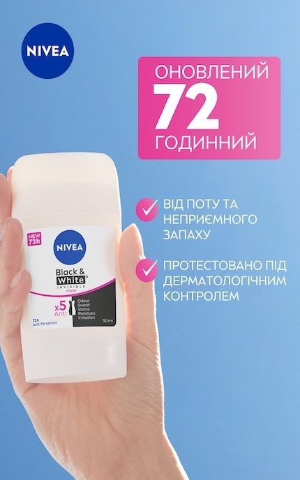 NIVEA-Антиперспірант Nivea Чорне та Біле Невидимий Clear, 50 мл-42438991