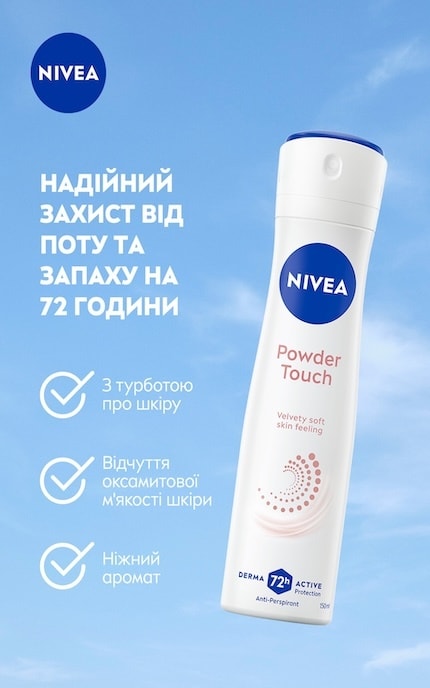 NIVEA-Дезодорант-антиперспирант Nivea Soft Touch, 150 мл-4006000032306