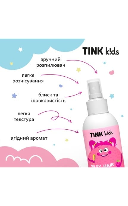 -Спрей для легкого расчесывания волос Tink kids Silky Hair Spray 150 мл-4823109410312